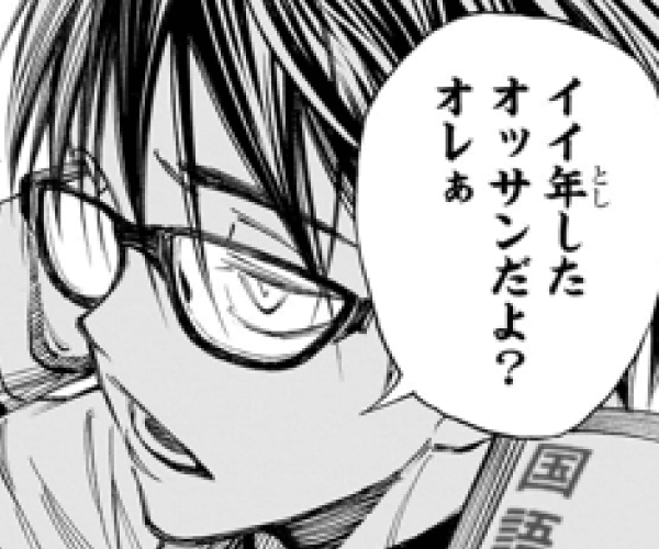 キルアオ