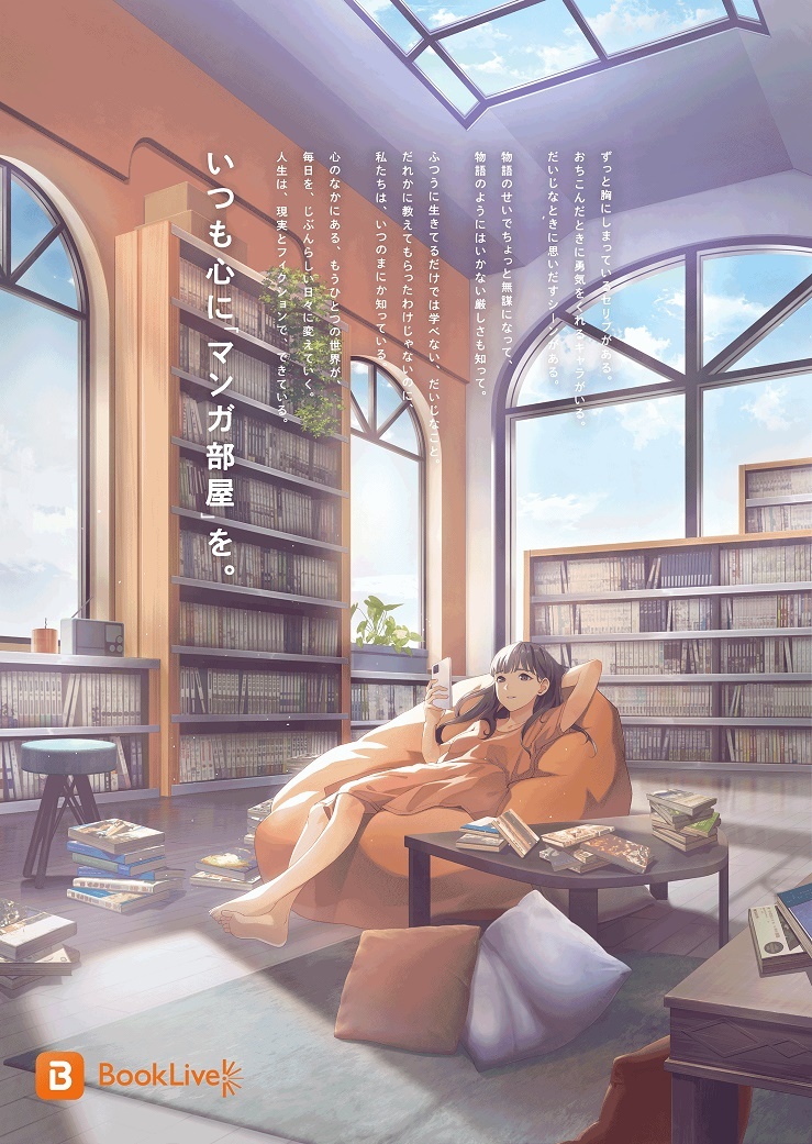 ブランドアイデンティティビジュアル