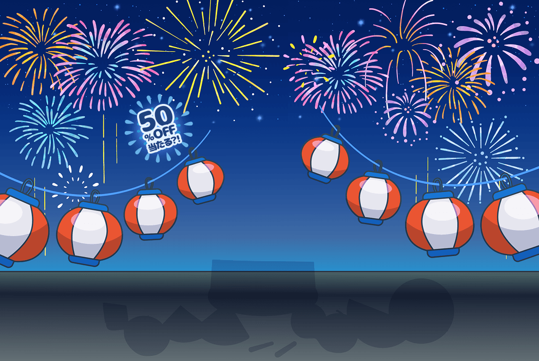 ブックライブ夏祭り2026ガチャの背景画像
