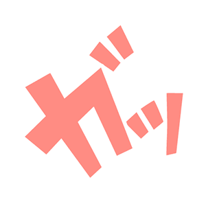 ガッ