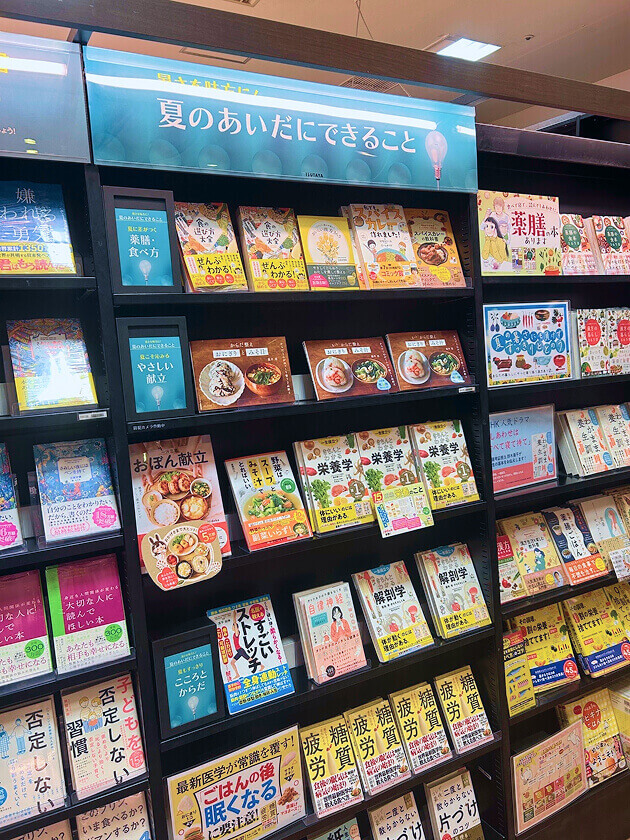 TSUTAYA店頭イメージ