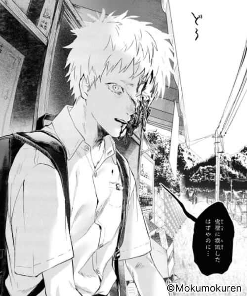 光が死んだ夏 試し読み