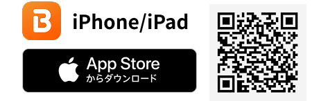 iPhone/iPad App Storeからダウンロード