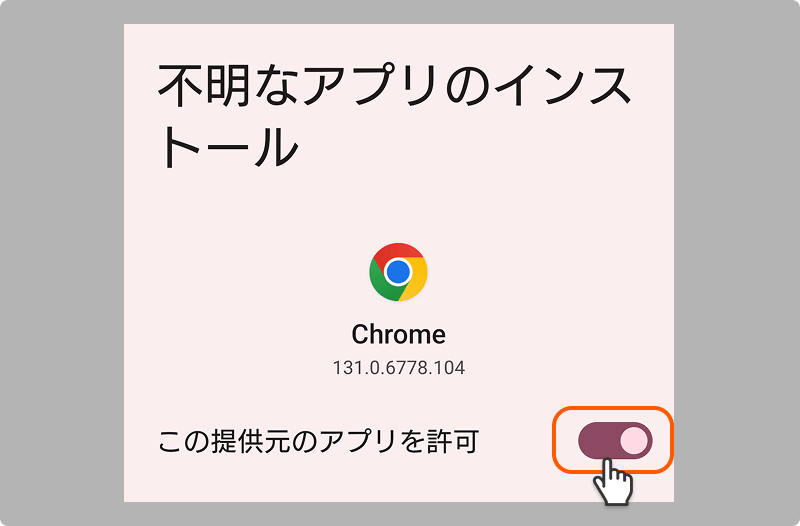 NO/OFF