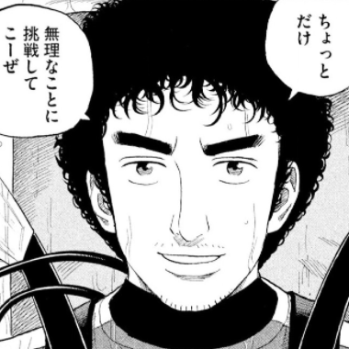 【主演男優】ムッタ『宇宙兄弟』講談社