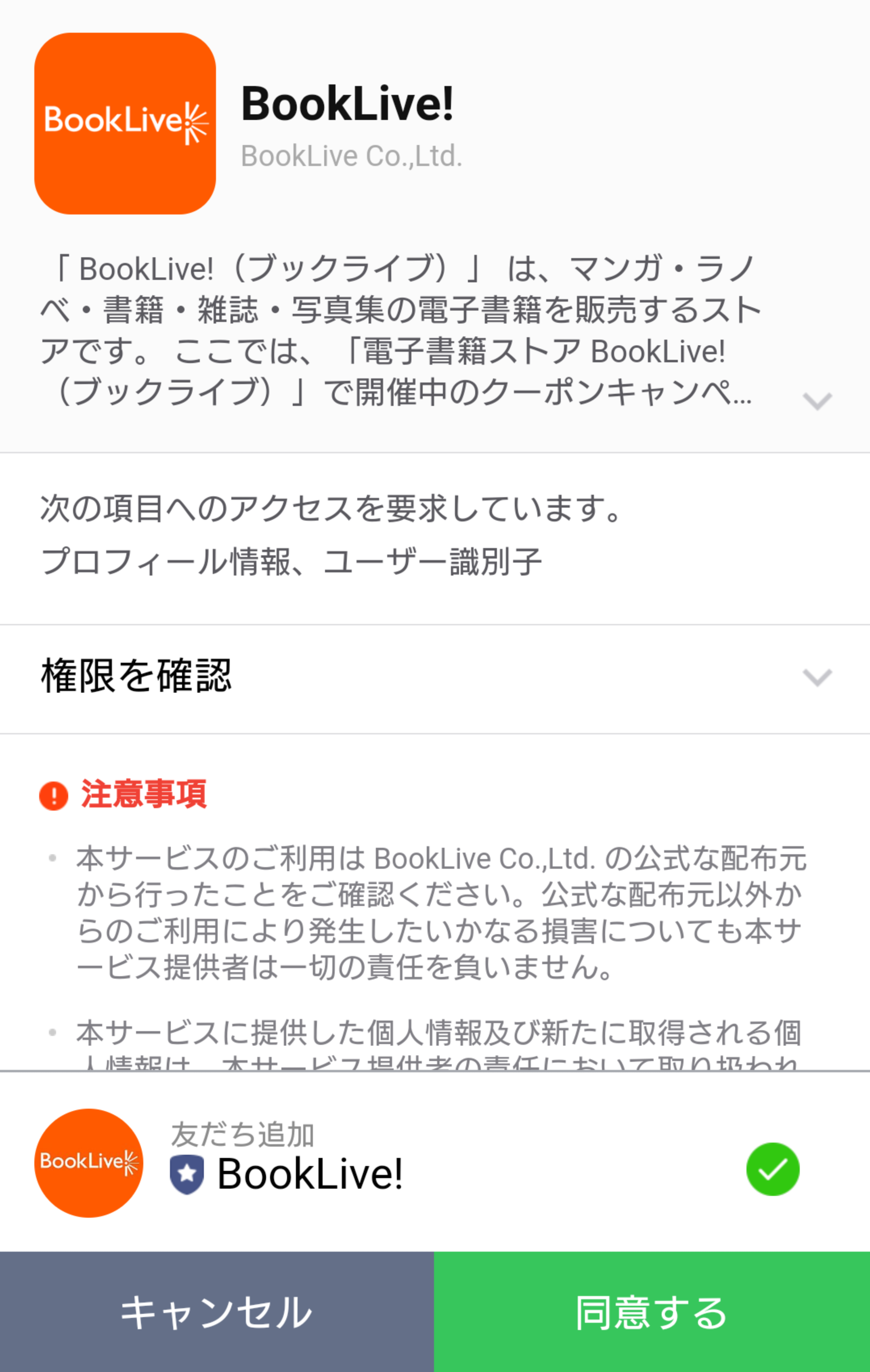 漫画 無料試し読みなら 電子書籍ストア ブックライブ