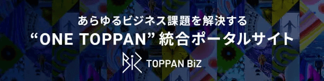 one toppan 総合ポータルサイト