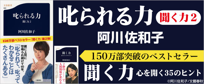 阿川佐和子の一覧 漫画 無料試し読みなら 電子書籍ストア ブックライブ