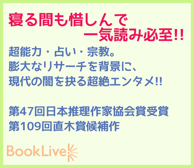 中島らもの一覧 漫画 無料試し読みなら 電子書籍ストア ブックライブ