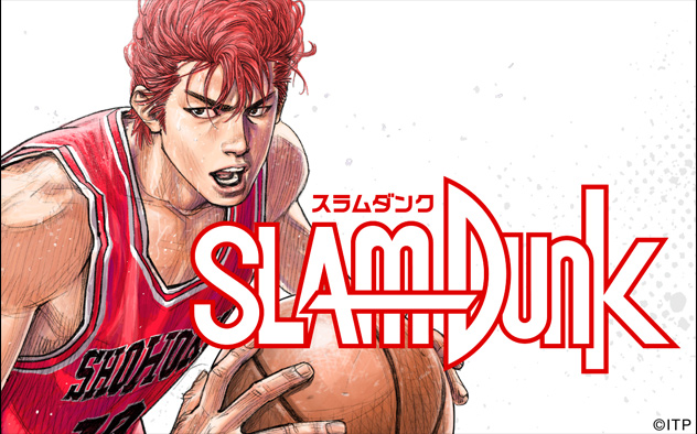 『SLAM DUNK』配信開始！！