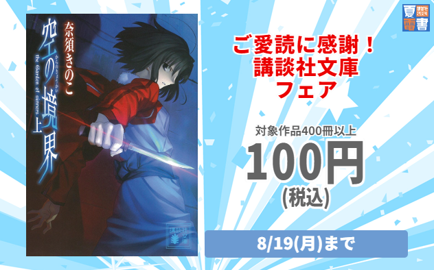 【商業BL】どれでも1冊400円 商業BL 漫画大量1冊400円〜