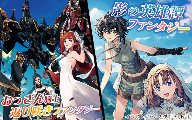 「DREノベルス」5月新刊配信中！