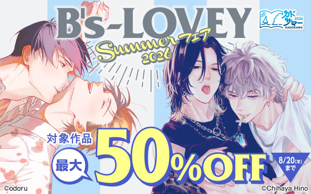 「B's-LOVEY」Summerフェア