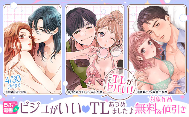 【このTLがヤバい！】ビジュがいい☆TLあつめました♪