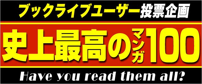 Re: [閒聊] 動畫界的四大名著會怎麼選?