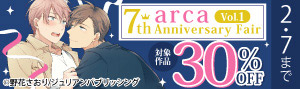 arca 7th Anniversary Fair《Vol.1》