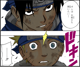 第三の試験（前）・命懸けの闘い!!