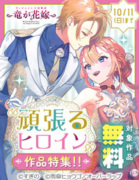 ”頑張るヒロイン”作品特集！！