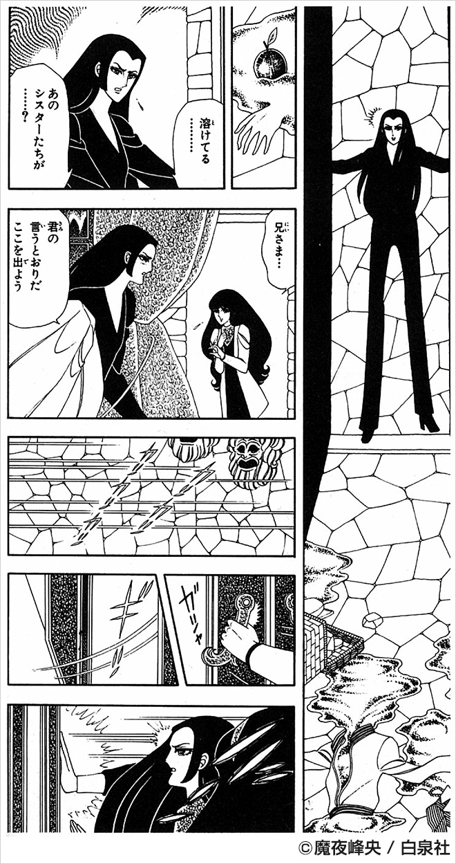 魔夜峰史 パタリロ 1巻～94巻 - 少女漫画