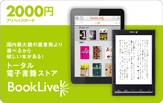 2,000ptカード