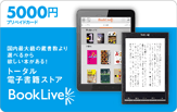 5,000ptカード