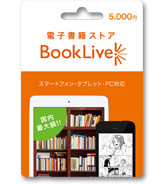 5,000ptカード