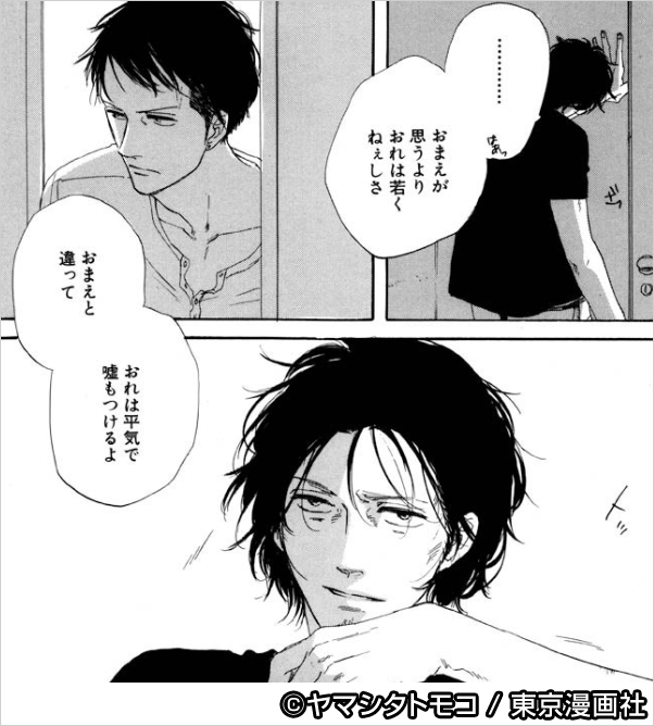 くいもの処　明楽