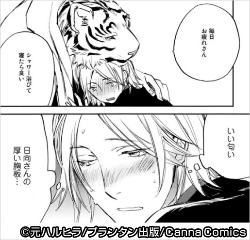 虎穴ダイニング