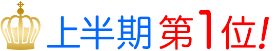 講談社 男性マンガ 上半期第1位