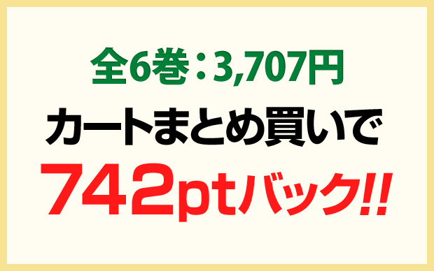 クラスメート、上村ユウカはこう言った。