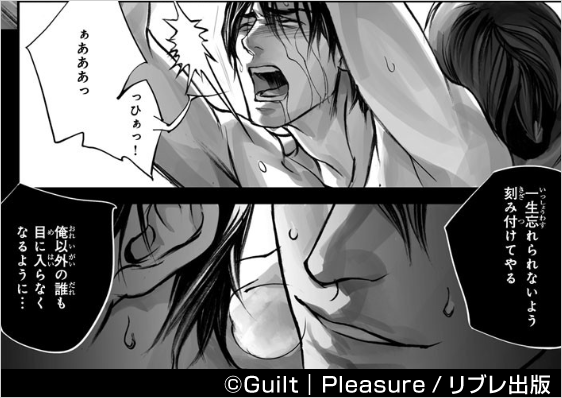 In These Words＜特別版＞