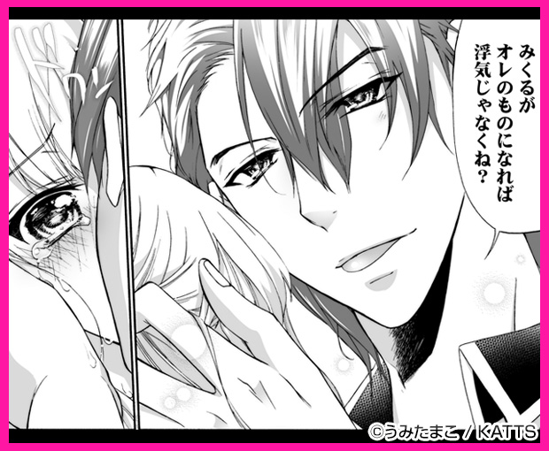 学園の地下室には制服処女が飼われている。