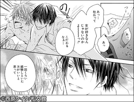 好きだけど理不尽POP