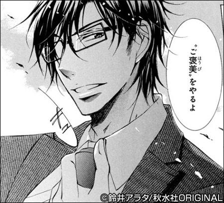 性愛隷属エクスタシーPOP