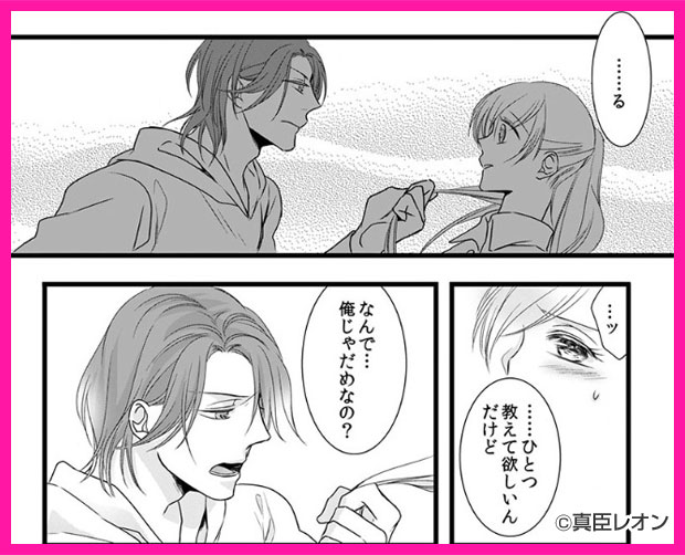 僧侶と交わる色欲の夜に…