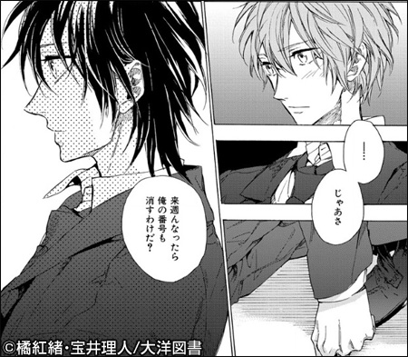 セブンデイズPOP