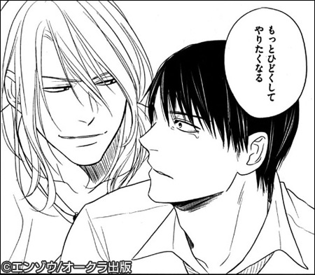 かわいさ余って何かが百倍POP