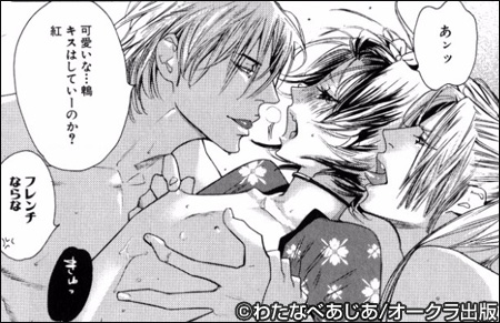 新東京遊郭物語POP