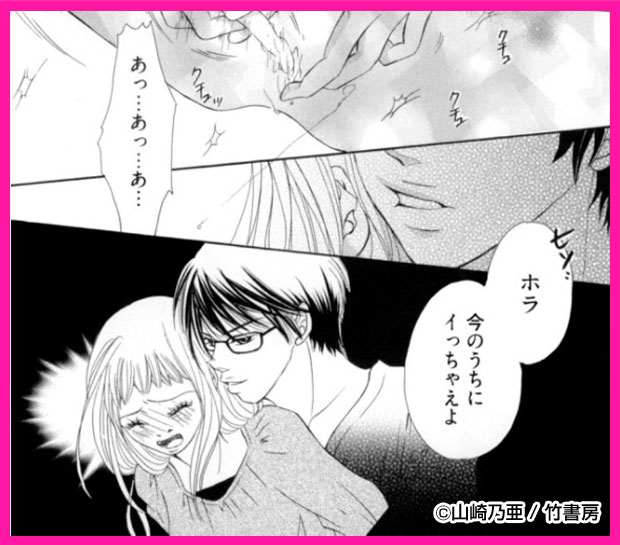 お向かいのＳ君