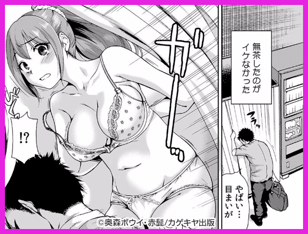 パイパイちょうだい!!～六畳一間でミルクをちゅっちゅ～