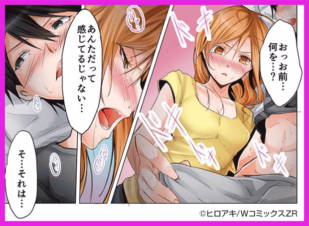 四畳半で密着3Pお泊り会！