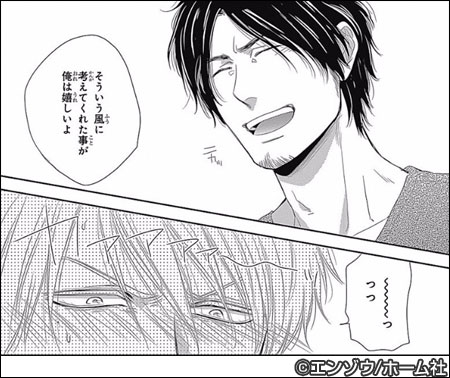 さよなら愛しのマイフレンド