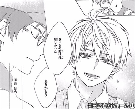 やめてください、まぶしいですPOP