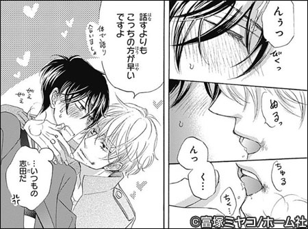 お前の想いは受け取らない