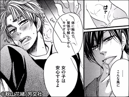 好奇心男子の憂鬱POP