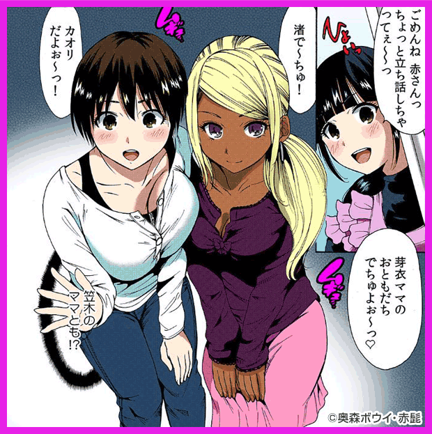 マンマンちょうだい!!〜義母さんは、同級生!?〜【フルカラー】