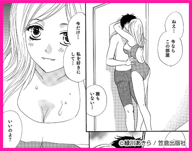 欲望プールサイド　ムチムチ水着をずらしてｉｎ！