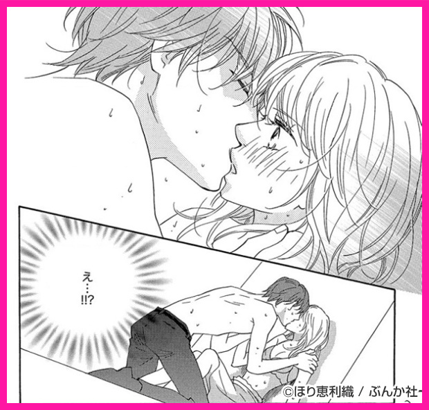 エレベーターは蜜愛の檻