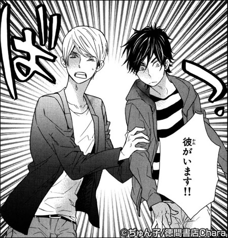 お護りします、どこまでもPOP