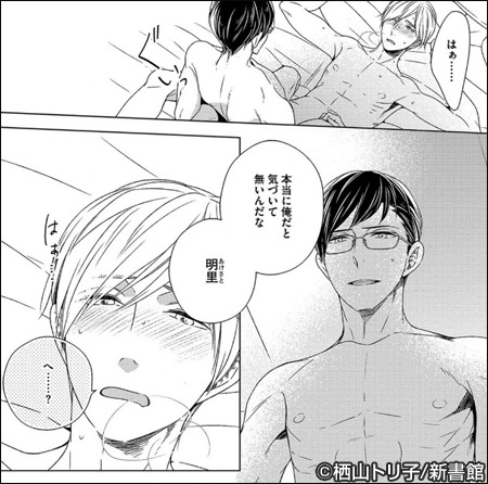 付き合ってあげてもいいんだからねPOP